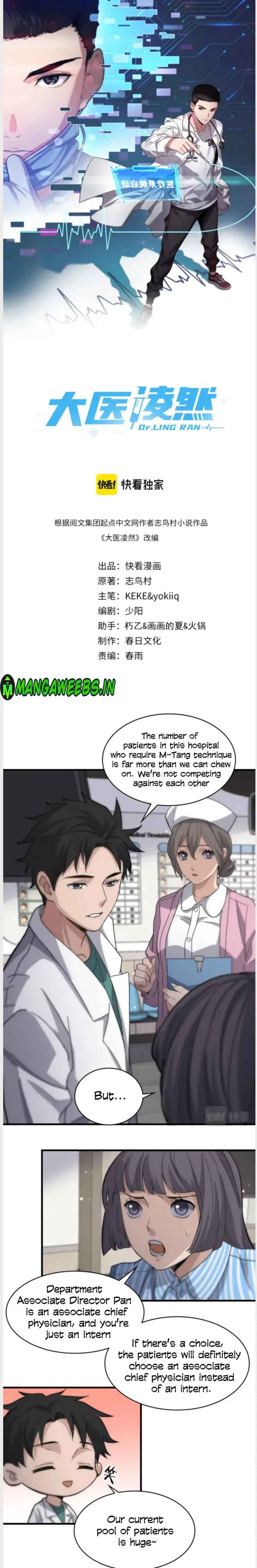 Great Doctor Ling Ran Chapter 51 4